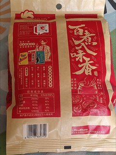 办公室零食必须有它，第一次发现里面有甘草