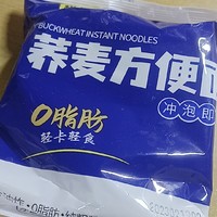 好吃不胖的速食方便面