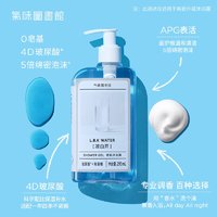 【气味图书馆】这款沐浴乳简直是仙女用品！