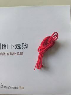 小羽毛到货了