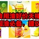 食用油好价天梯榜，618囤油必备可以收藏备用