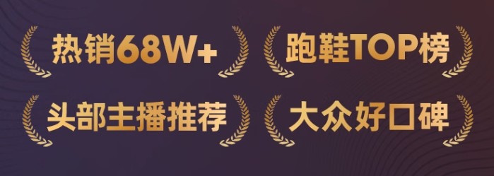 新品抢先看：必迈 纯轻PURE LIGHT重磅袭来，延续PURE纯系列科技厚底基因，定价不到300元拿下！