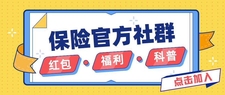 骗保300万？！靠航班延误险索赔，竟压中900次