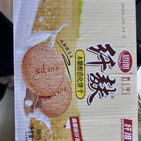 办公室必备杂粮饼干早餐代餐零食点心！