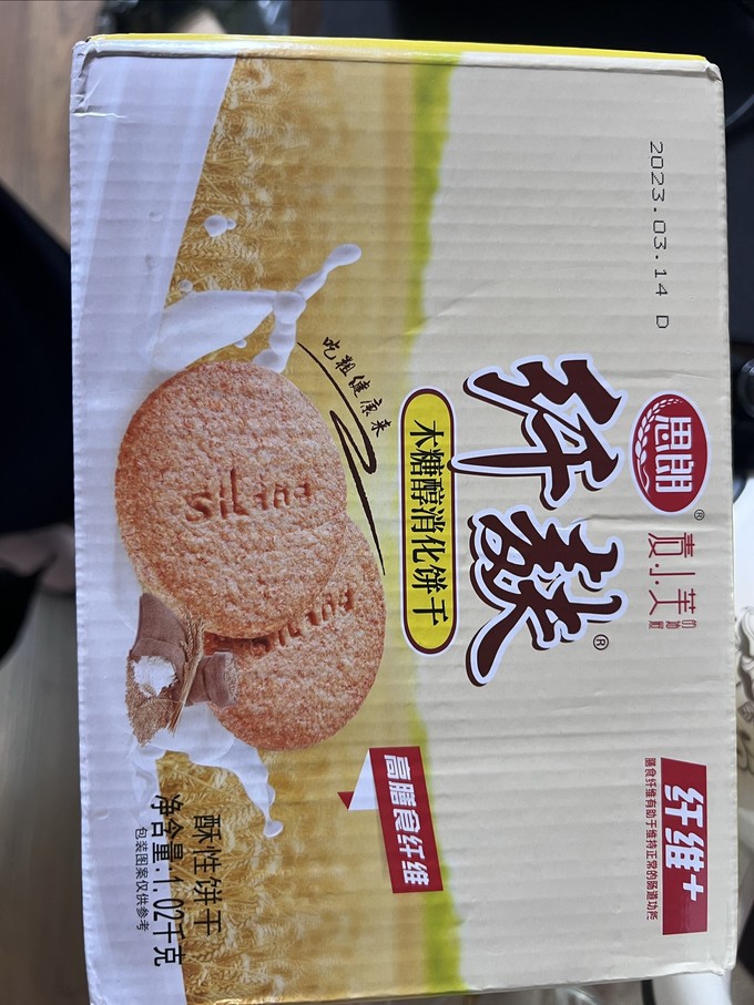 思朗饼干