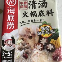 海底捞家的清汤火锅底料