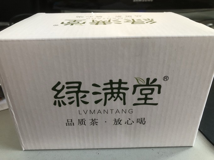 绿茶