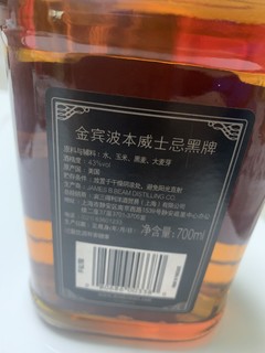 金宾（Jim Beam）黑牌 美国 调和型 威士忌