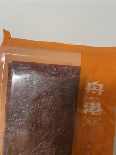 肉脯很大，香酥可口，香的一批