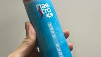 用美涛与轻蓬松海盐快干喷雾，头发整日轻盈