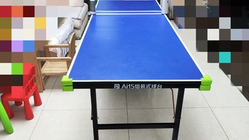 乒乓网出品Ai15组装式乒乓球台+反弹板小晒