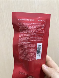 适合干皮，性价比不太高的一款美白精华