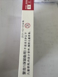 618种草得力中性笔