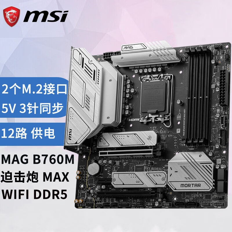朗科绝影NV7000旗舰M.2固态硬盘 YMTC长存颗粒 缓外2500+MB/s 扎实稳定