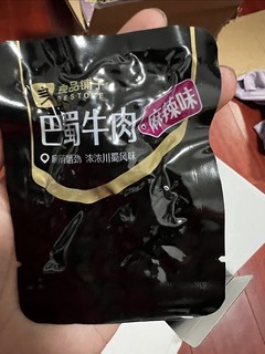 巴蜀牛肉大呼过瘾