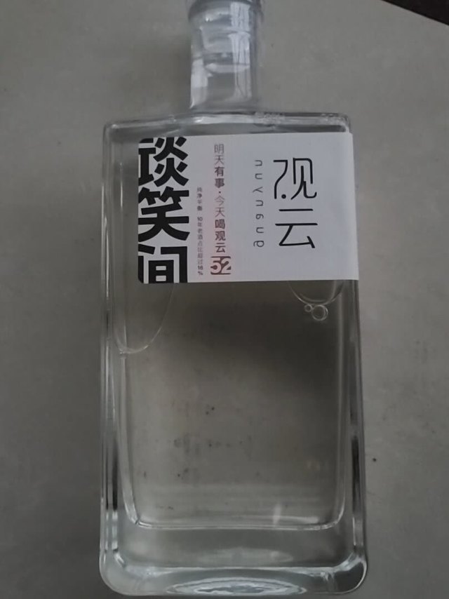 包装设计：非常人性化的包装，很牢固香型