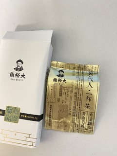 一毛钱包邮的品鉴装，吹爆它！