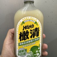 橄清茉莉花滇橄榄汁