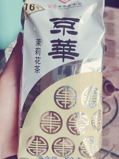 超爱喝的京华16号茉莉花茶