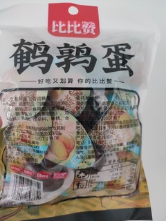 比比赞鹌鹑蛋，好吃又划算