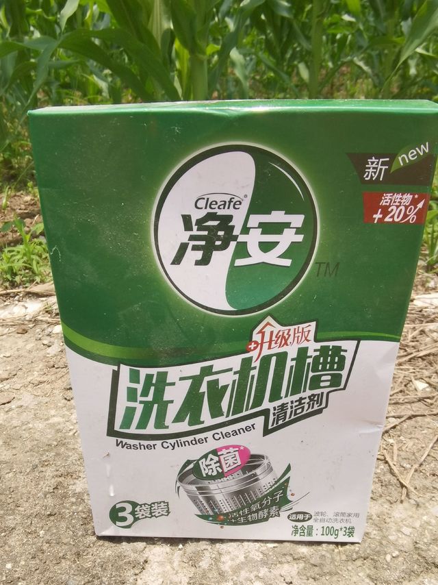 几块钱买的清洗剂派上大用场