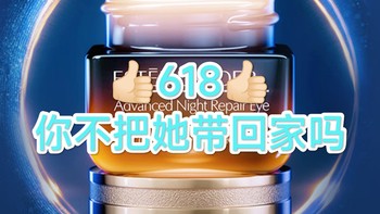 618，你难道不想把她带回家吗？