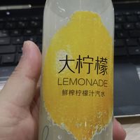 喝一口农夫山泉的大柠檬，太爽了