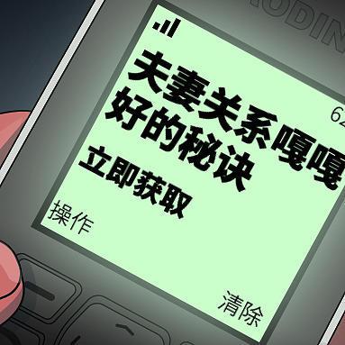 男性睡姿大盘点，用错姿势原来也会伤身！