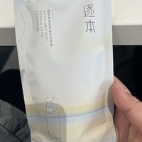 好用的卸妆油