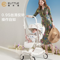 逸乐途E7梦境婴儿车轻便双向新生儿宝宝推车可坐可躺高景观伞车