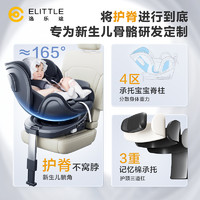 elittle逸乐途小骑士安全座椅儿童婴儿宝宝车载0-4-7-12岁汽车用