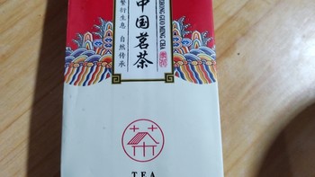 贝叶集茶叶 滇红茶50g