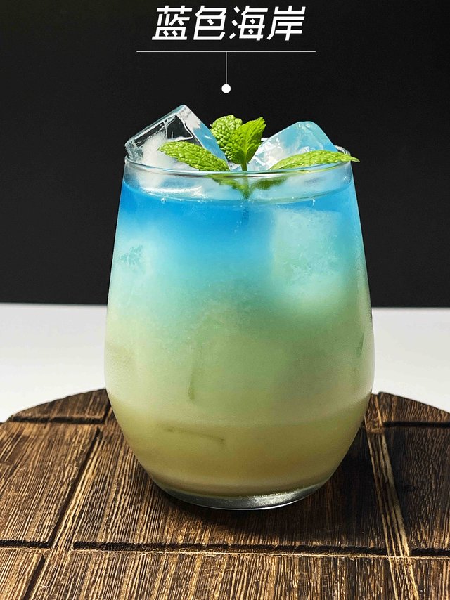 零基础学调酒-蓝色海岸