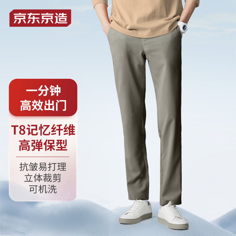 在连续撑裂了2条棉加天丝莱赛尔纤维的裤子后我买了一条京东京造的T8纤维的长裤！