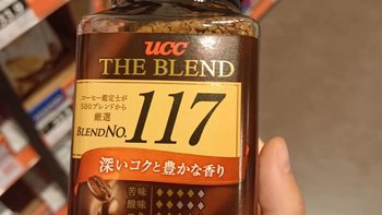 UCC悠诗诗进口职人咖啡：从日本到中国，速溶黑咖啡的最佳选择