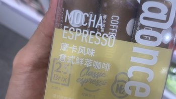 嗨！你喝过摩卡风味的意式鲜萃咖啡吗？必须一试！
