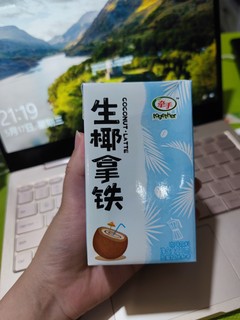 生椰拿铁？？？我必须尝尝！