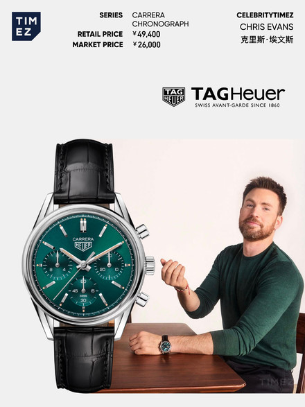 TAG Heuer