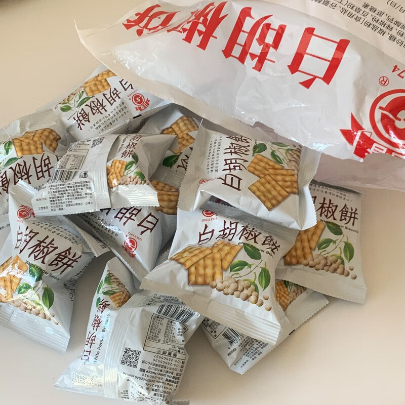 618种草几款追剧小零食