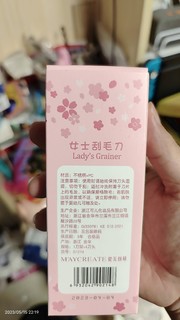 520送给媳妇的第一件礼物