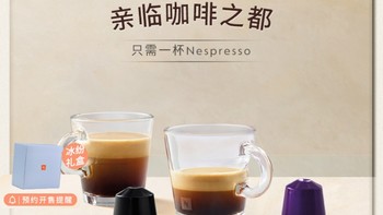 五年的咖啡习惯，消费值已达达上万的nespresso