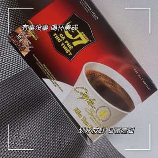 越南G7咖啡，45杯只要29.9元