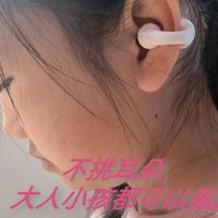 数码产品 篇三十九：平价蓝牙耳机时尚之选！sanag塞那Z36耳夹式气传导耳机