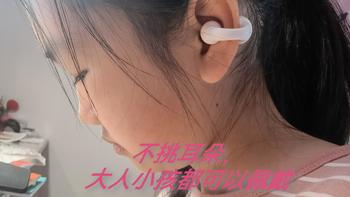 数码产品 篇三十九：平价蓝牙耳机时尚之选！sanag塞那Z36耳夹式气传导耳机 