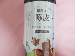 天气炎热，多泡点陈皮水喝吧