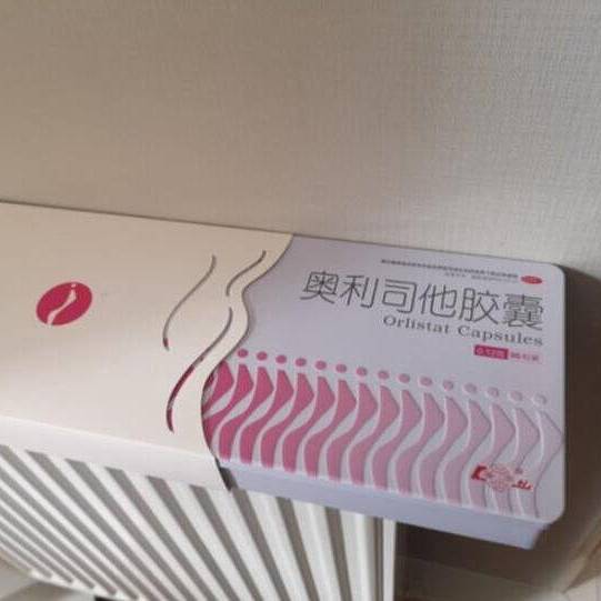 奥利司他胶囊，获得多项认证，质量值得信赖！