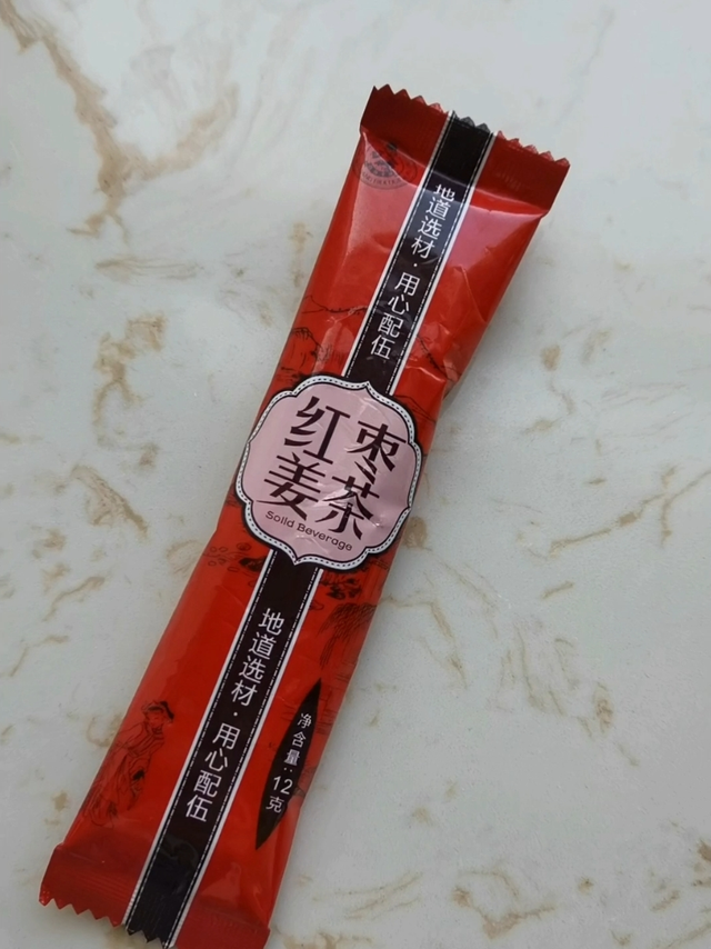 姜枣红茶我的喜爱   每次都要喝它