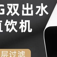 到底是什么反渗透净水器，有什么作用