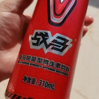 美食 篇四百二十：爱运动的朋友看过来，这个可以补充能量哟