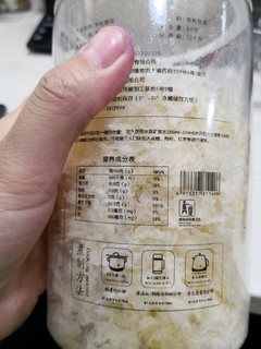 我的健康饮品